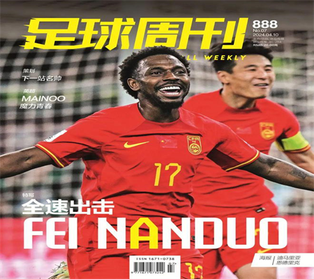 Simone: Trọng Tài Premier League Động Thái Hơn, Cầu Thủ La Liga Ngã Xuống Sân Là Trợ Giúp Cho Trách Nhiệm Sắp Đặt
